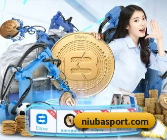 牛八体育 APP 界面